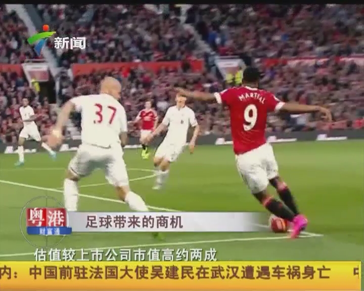 R.I.P.04年总冠军成员埃尔登·坎贝尔去世，享年57岁