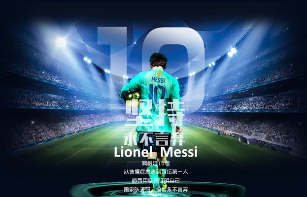 前巴萨B队教练：此前过得很煎熬，因为自己的责任感太强了